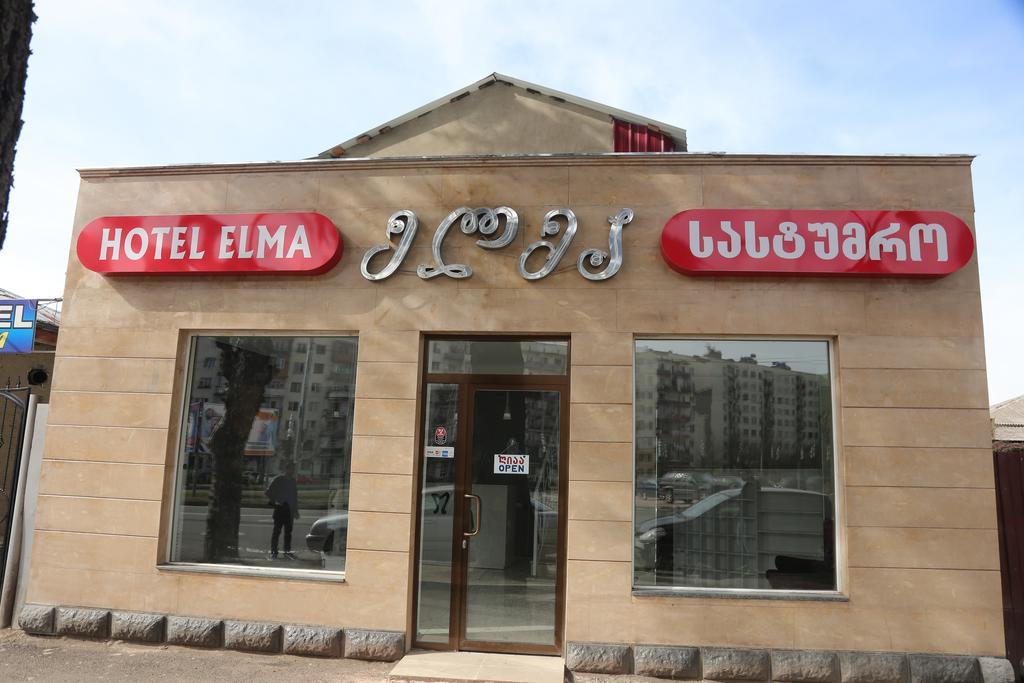Hotel Elma 쿠타이시 외부 사진